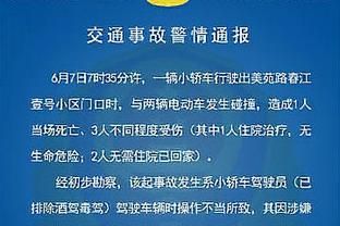 乔治：真的要向威少致敬 替补出战不是一个容易做出的决定